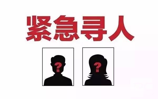 喀什找人寻亲查址